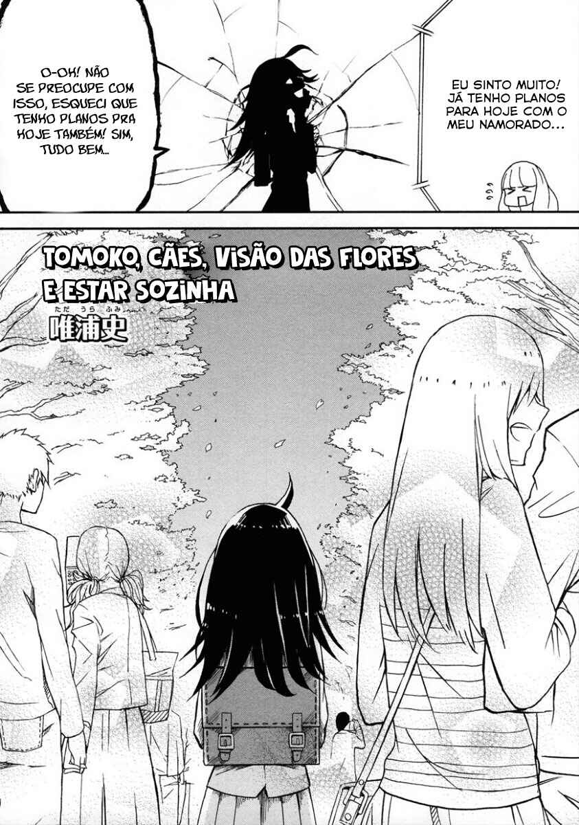 Watashi ga Motenai no wa Dou Kangaete mo Omaera ga Warui! Anthology Chapter 3 - Page 3