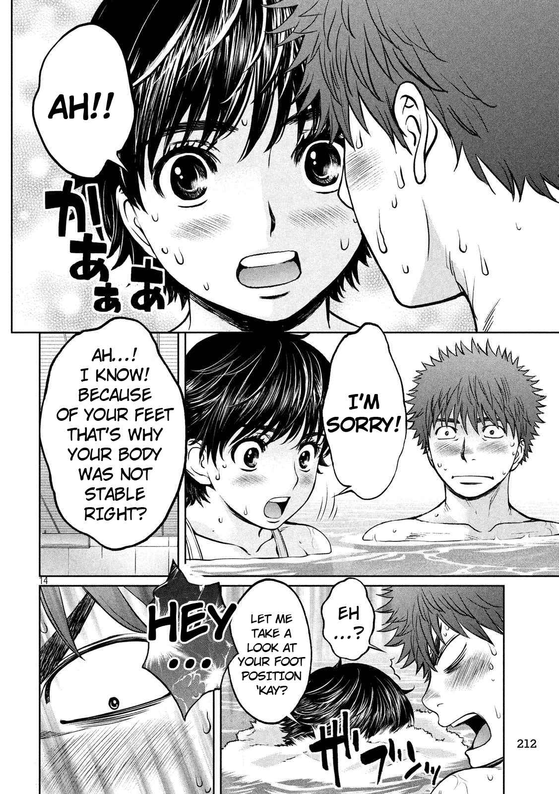 Hantsu x Trash Chapter 136 - Page 15
