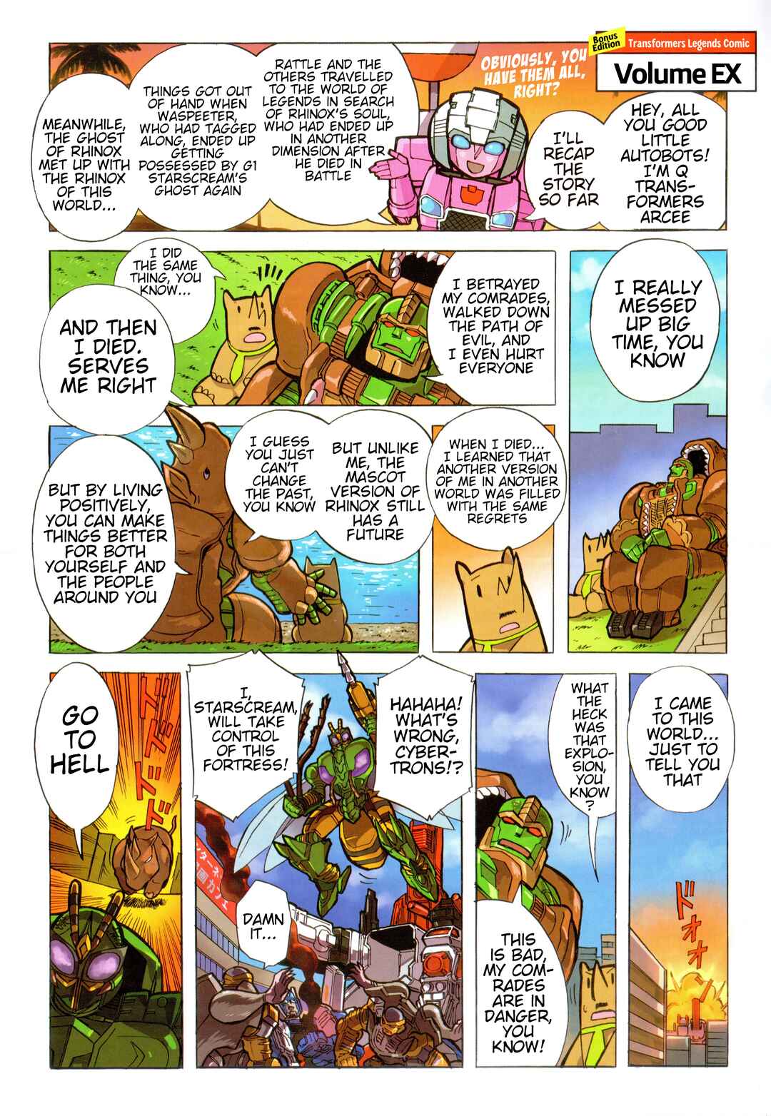 Transformers Legends Chapter 36.5 - Page 1