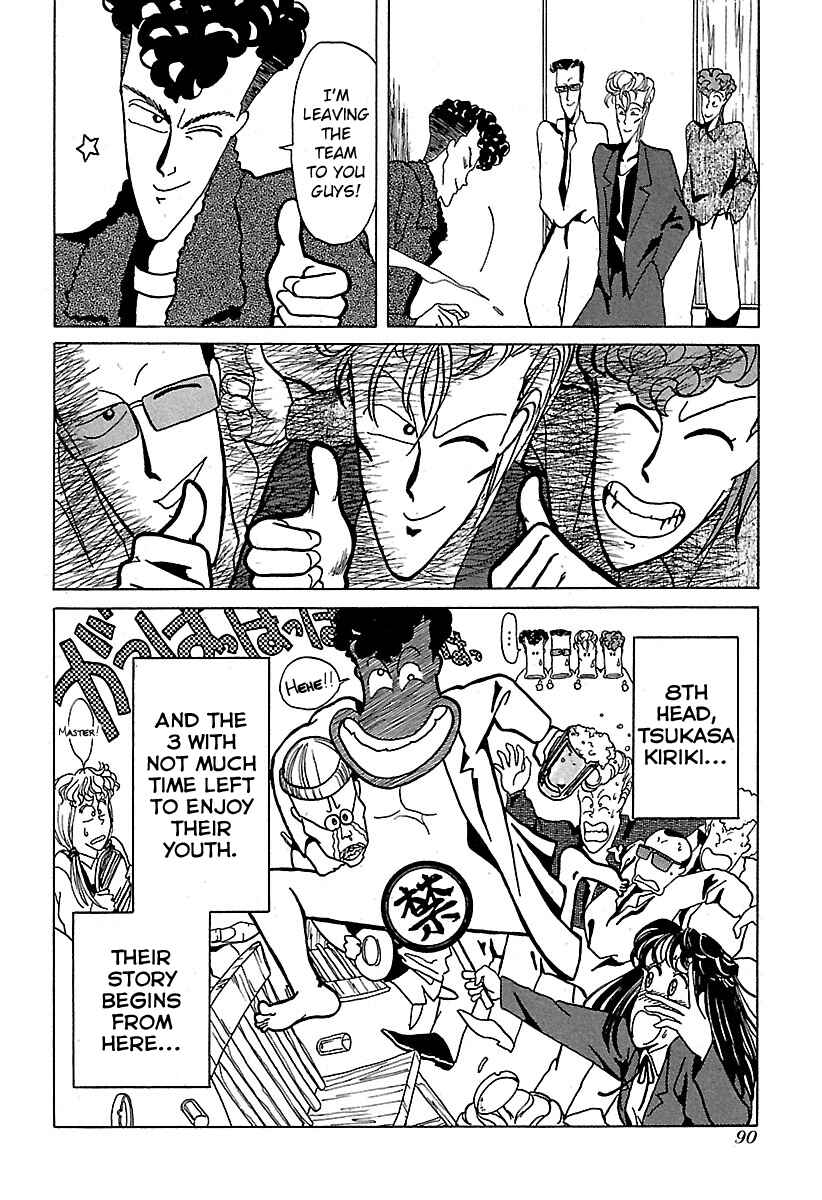 BADBOYS Chapter 14 - Page 20