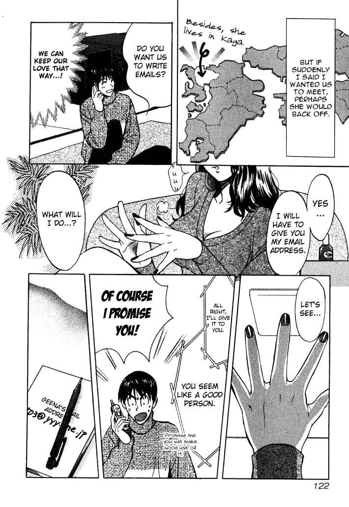 Love Junkies Chapter 6 - Page 16