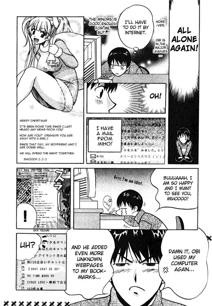 Love Junkies Chapter 6 - Page 4