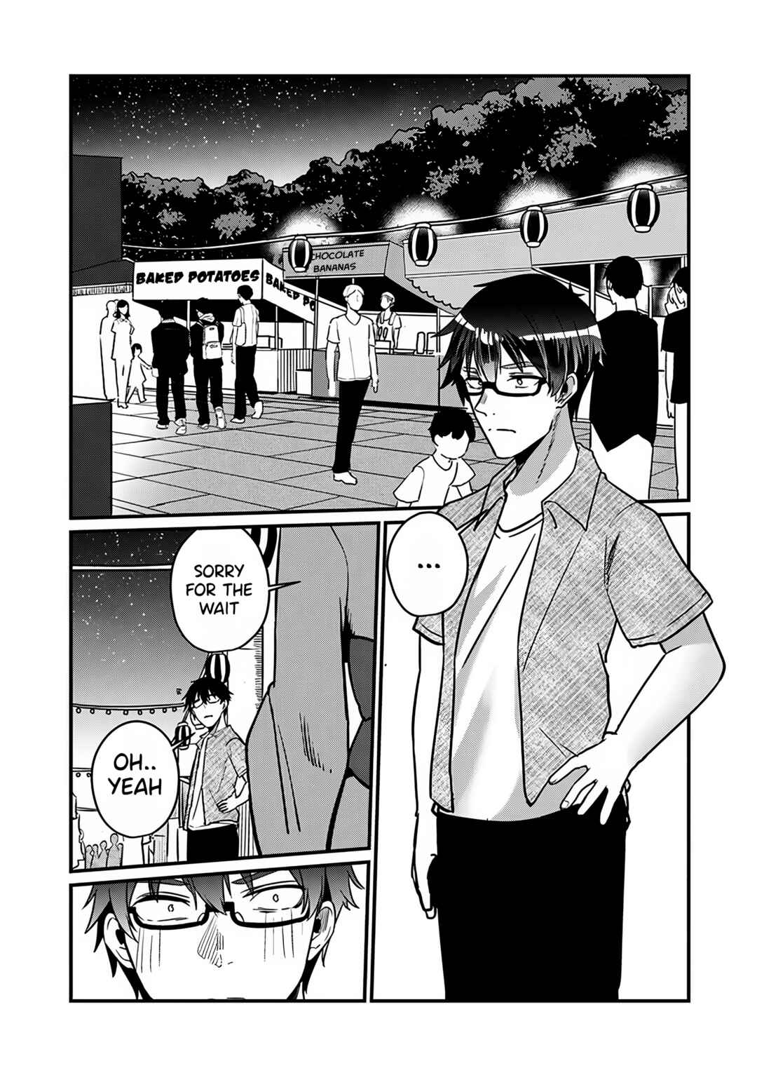 Omae Imouto ja Nakute Iinazuke datta no kayo!? Chapter 13 - Page 6