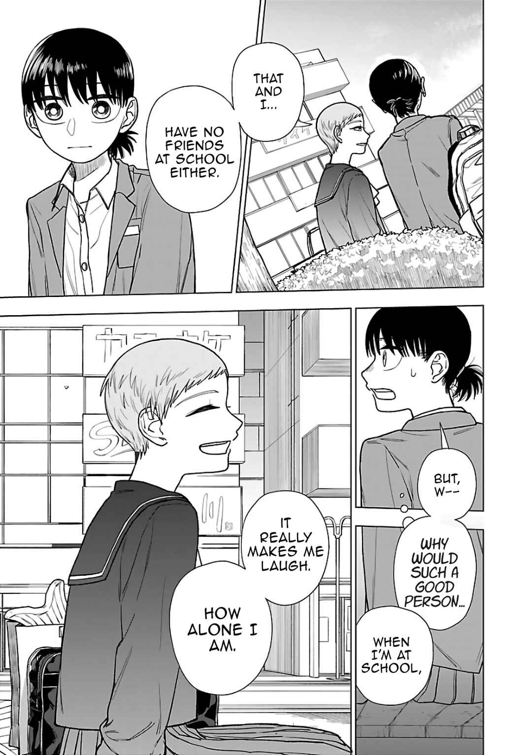 Raiyou to Aoume Chapter 2 - Page 33