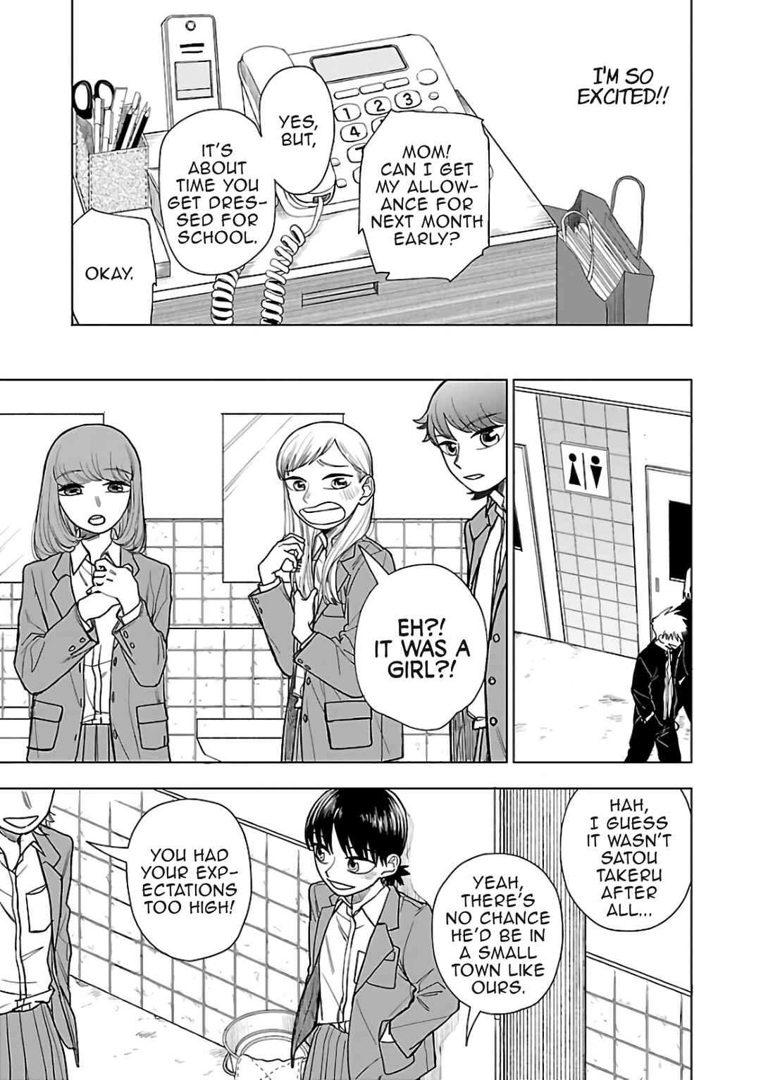 Raiyou to Aoume Chapter 2 - Page 5