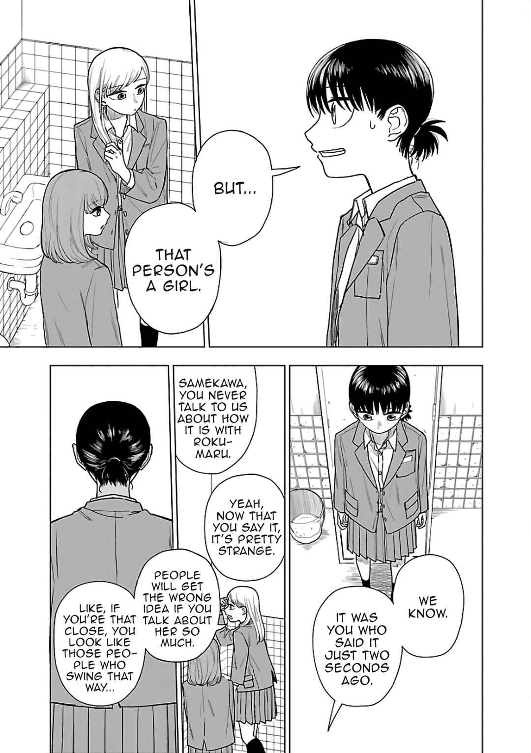 Raiyou to Aoume Chapter 2 - Page 9