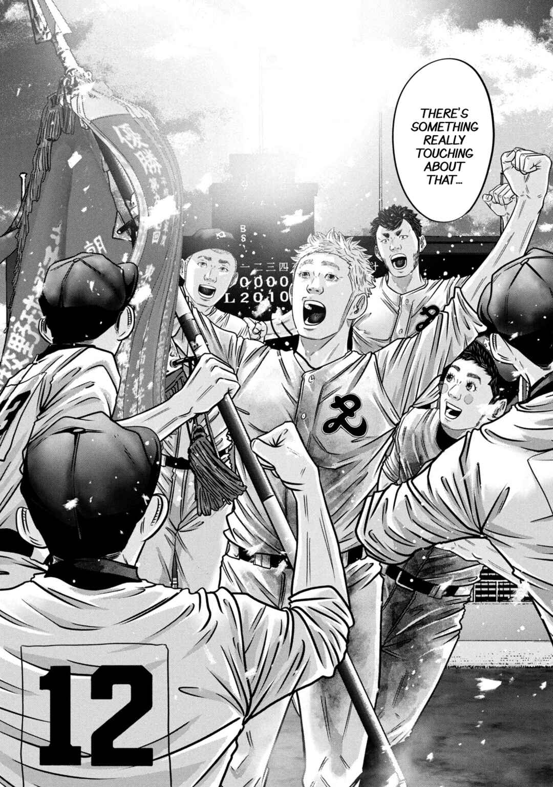 Battle Studies Chapter 330 - Page 17