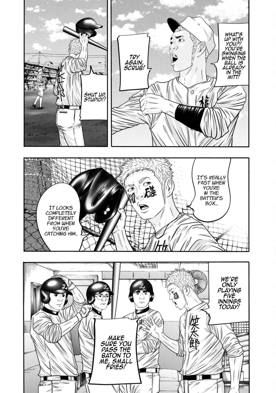 Battle Studies Chapter 330 - Page 3