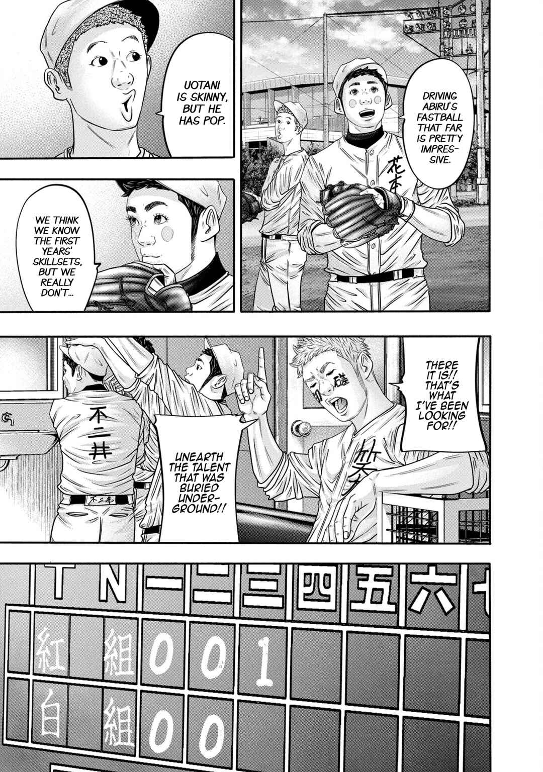 Battle Studies Chapter 330 - Page 7