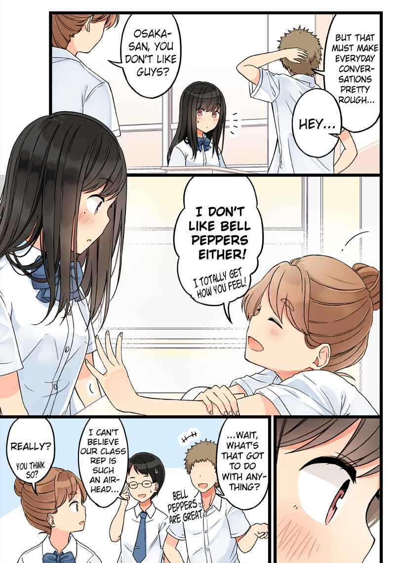 Real mo Tama ni wa Uso o Tsuku Chapter 74 - Page 3