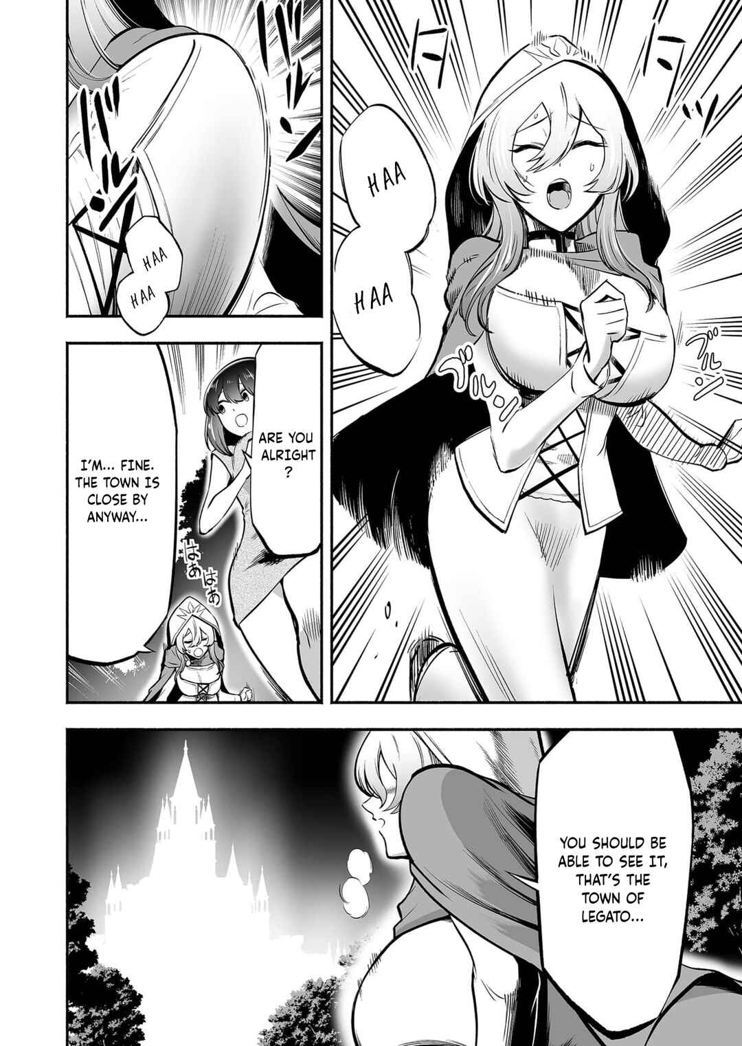 Koyuu Skill "Dorei Zukan" Chapter 8 - Page 13