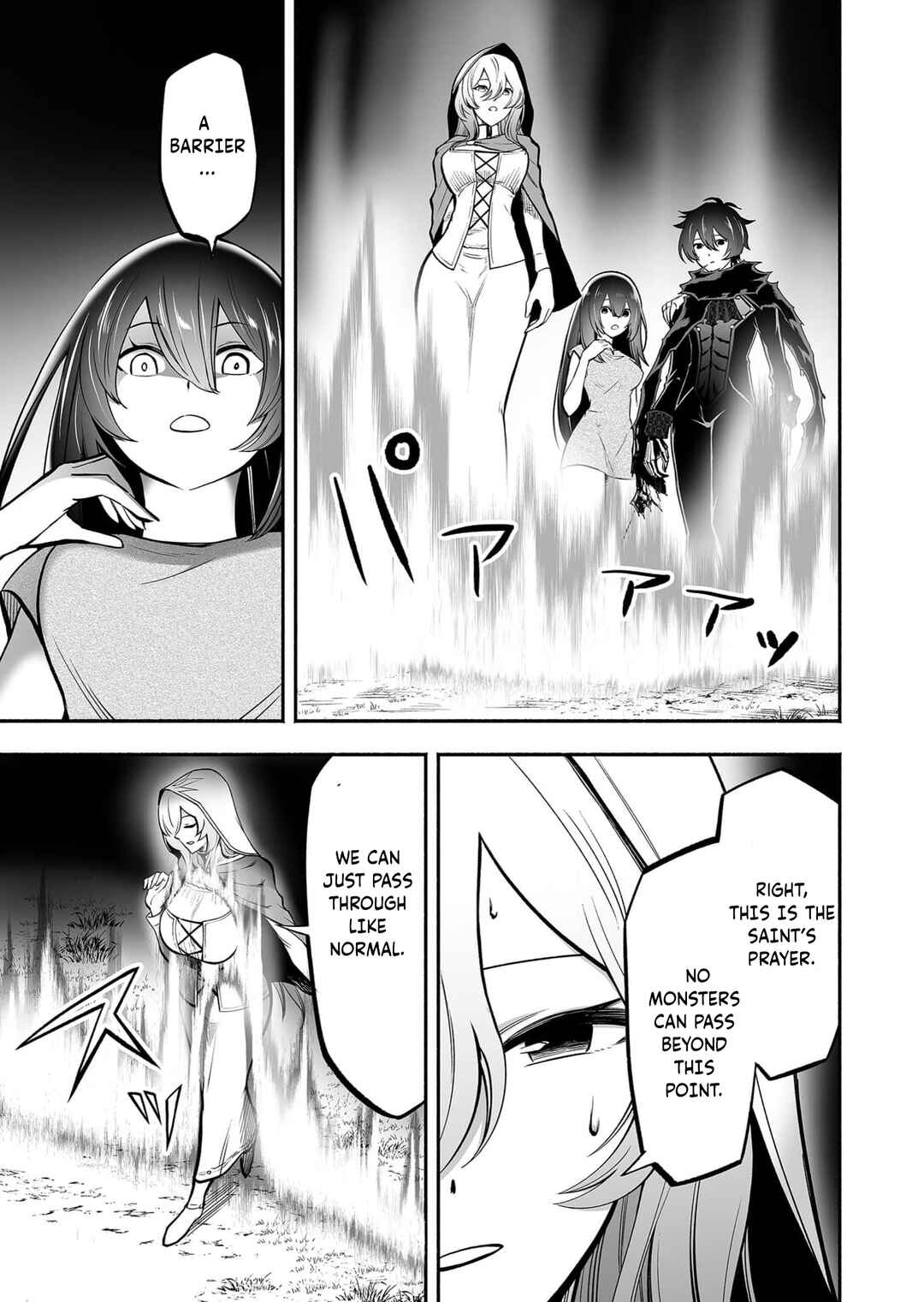 Koyuu Skill "Dorei Zukan" Chapter 8 - Page 14