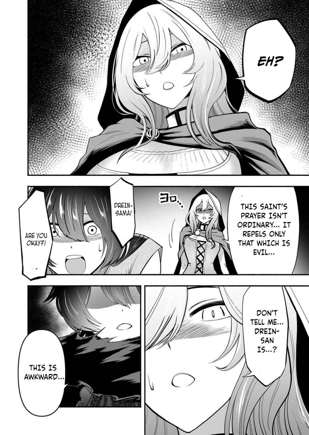 Koyuu Skill "Dorei Zukan" Chapter 8 - Page 17