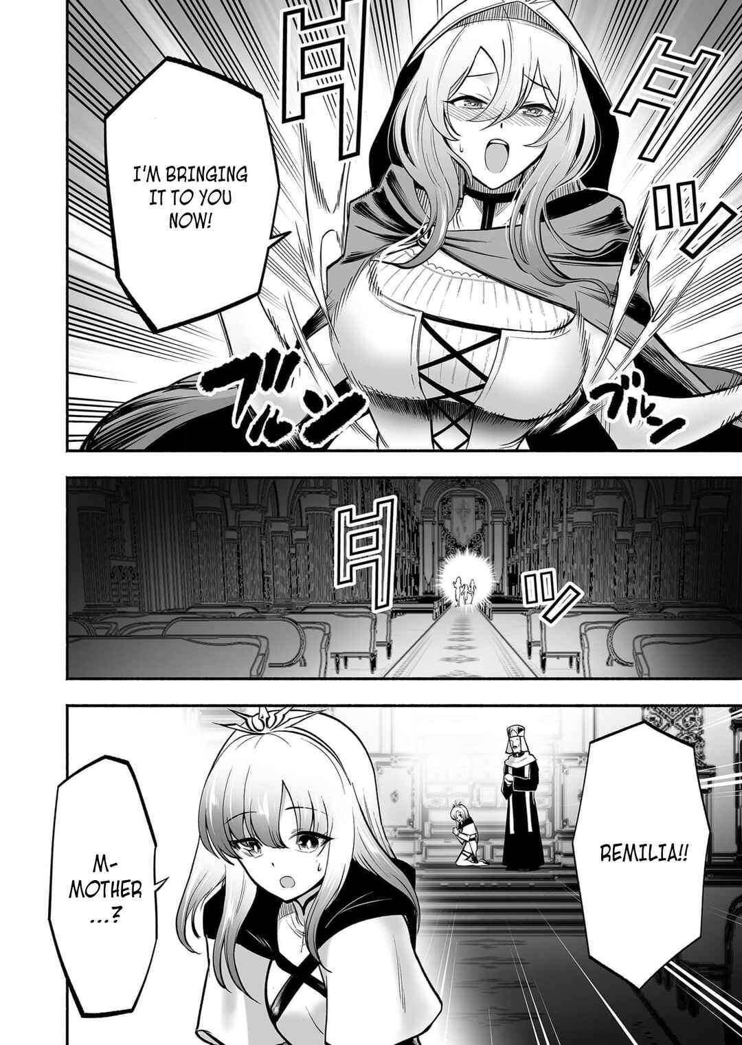 Koyuu Skill "Dorei Zukan" Chapter 8 - Page 21