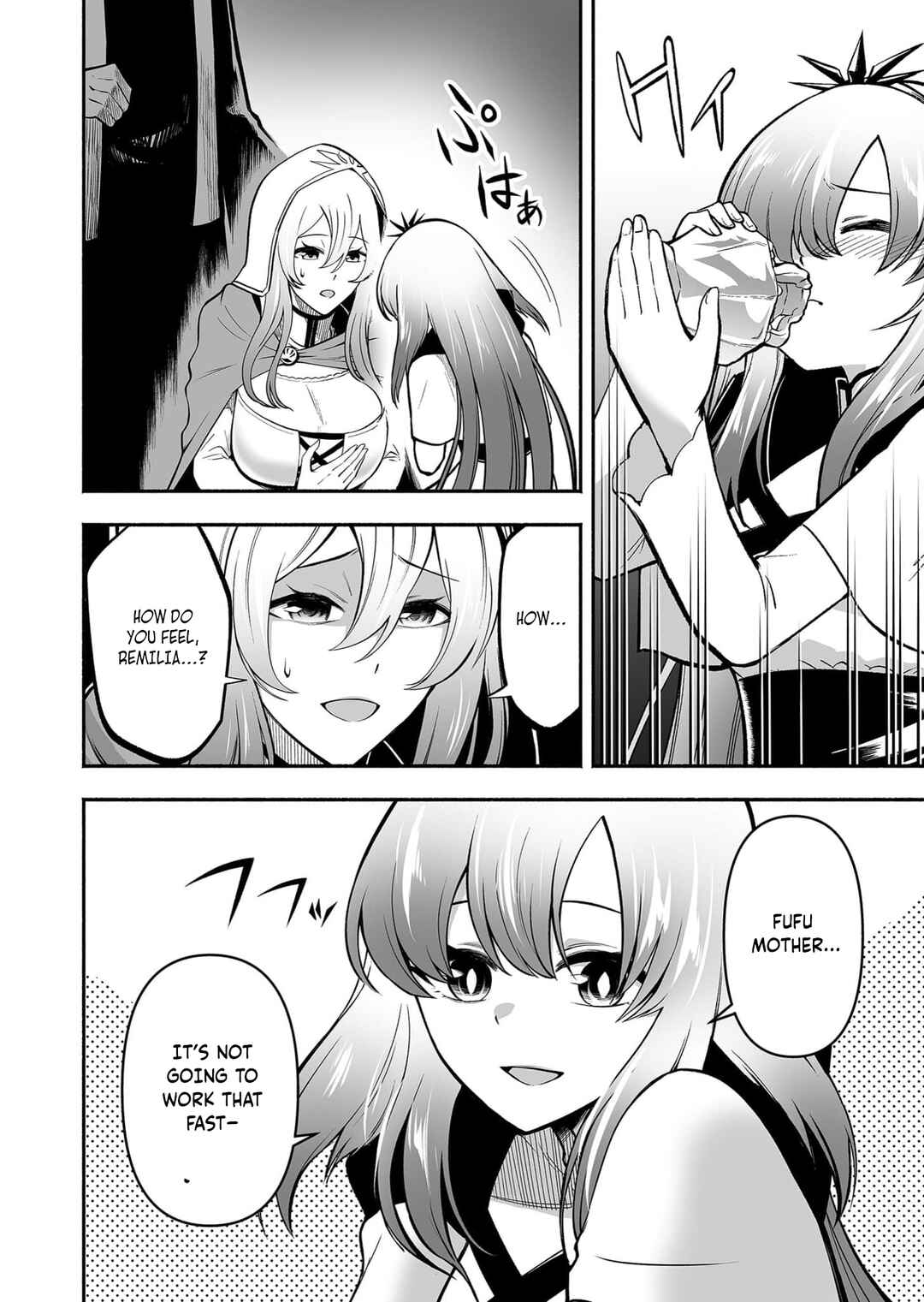 Koyuu Skill "Dorei Zukan" Chapter 8 - Page 23