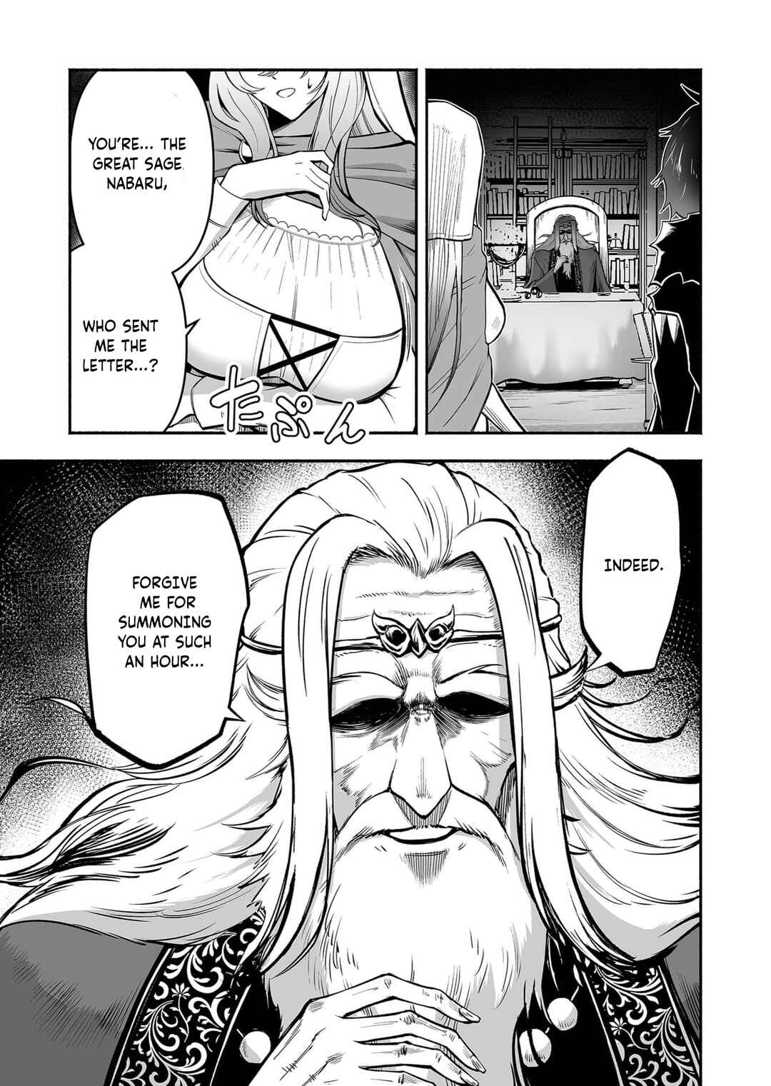 Koyuu Skill "Dorei Zukan" Chapter 8 - Page 8