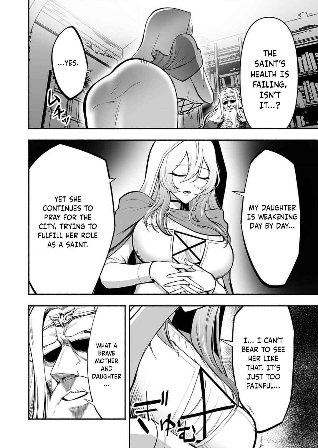 Koyuu Skill "Dorei Zukan" Chapter 8 - Page 9