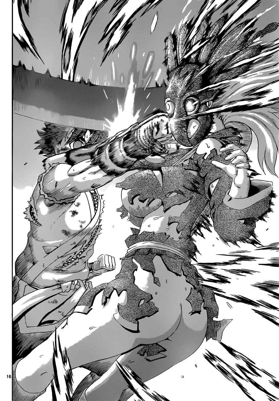 Shijou Saikyou no Deshi Kenichi Chapter 464 - Page 15