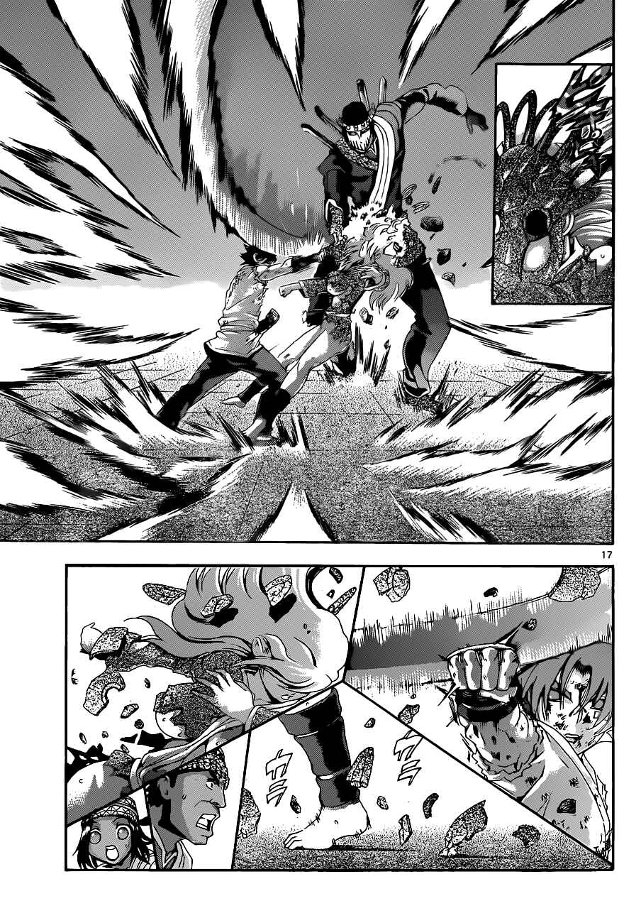 Shijou Saikyou no Deshi Kenichi Chapter 464 - Page 16