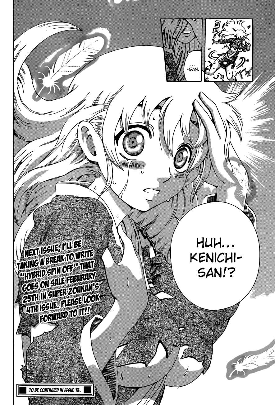 Shijou Saikyou no Deshi Kenichi Chapter 464 - Page 17