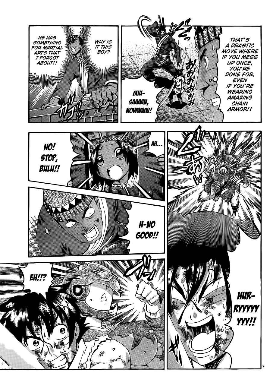 Shijou Saikyou no Deshi Kenichi Chapter 464 - Page 7