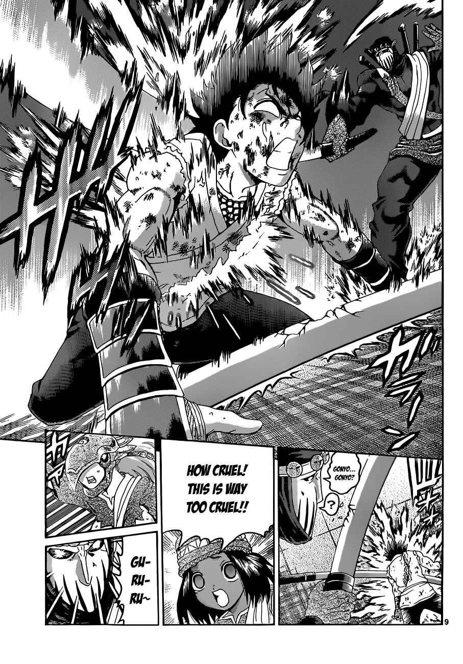 Shijou Saikyou no Deshi Kenichi Chapter 464 - Page 9