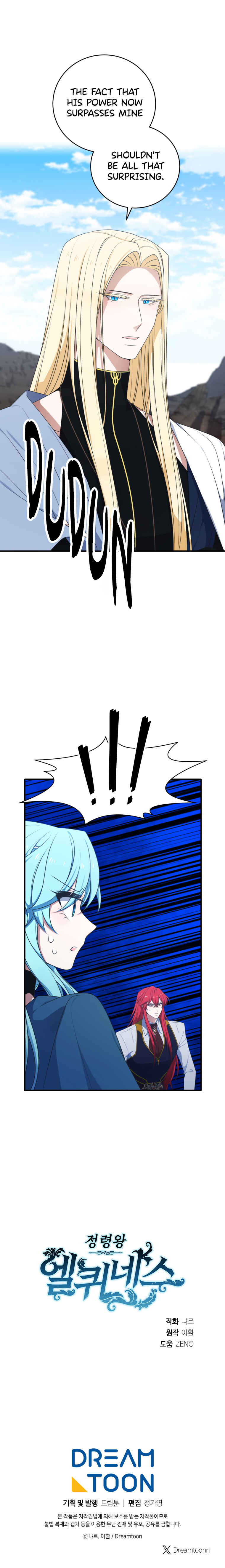 Elqueeness Chapter 313 - Page 15