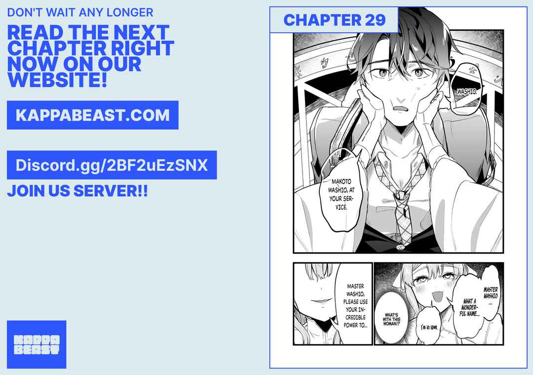 "Ano Toki Tasukete Itadaita Monster Musume desu." Isekai Ossan Kyoushi Totsuzen no Moteki ni Konwaku suru Chapter 28 - Page 20