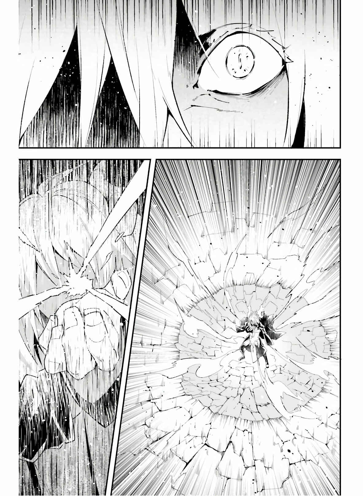 LV999 no Murabito Chapter 36 - Page 6