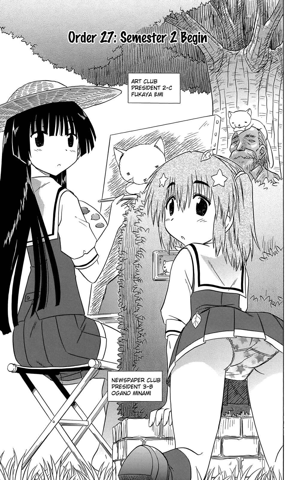 Kahe Tantei Bu Chapter 27 - Page 12