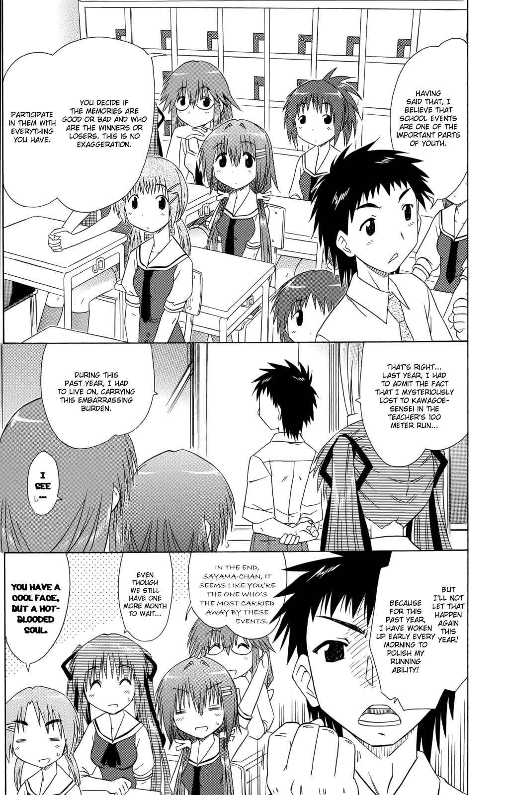 Kahe Tantei Bu Chapter 27 - Page 14