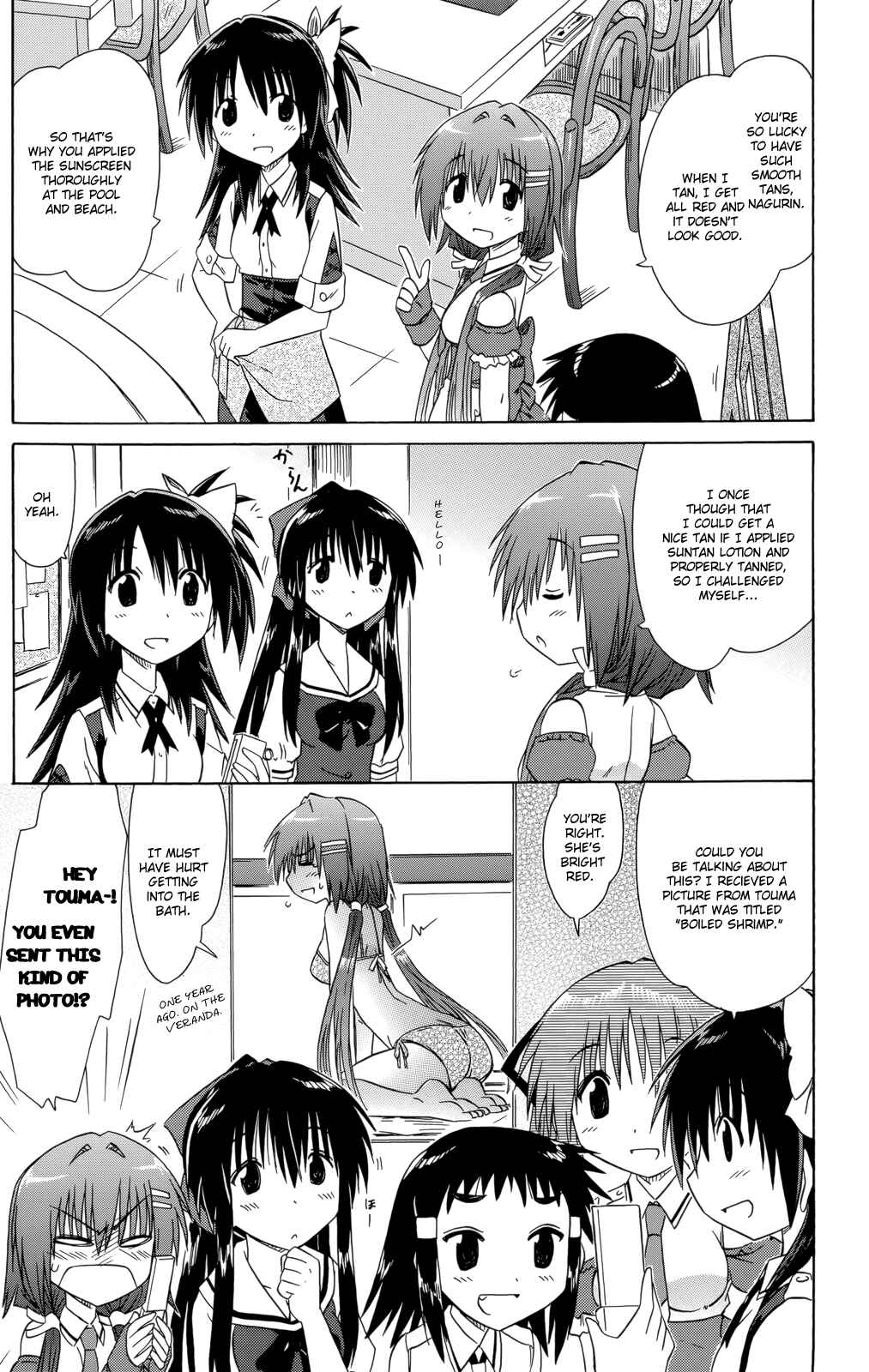 Kahe Tantei Bu Chapter 27 - Page 16