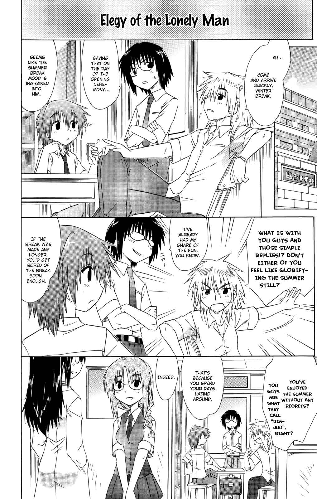Kahe Tantei Bu Chapter 27 - Page 17
