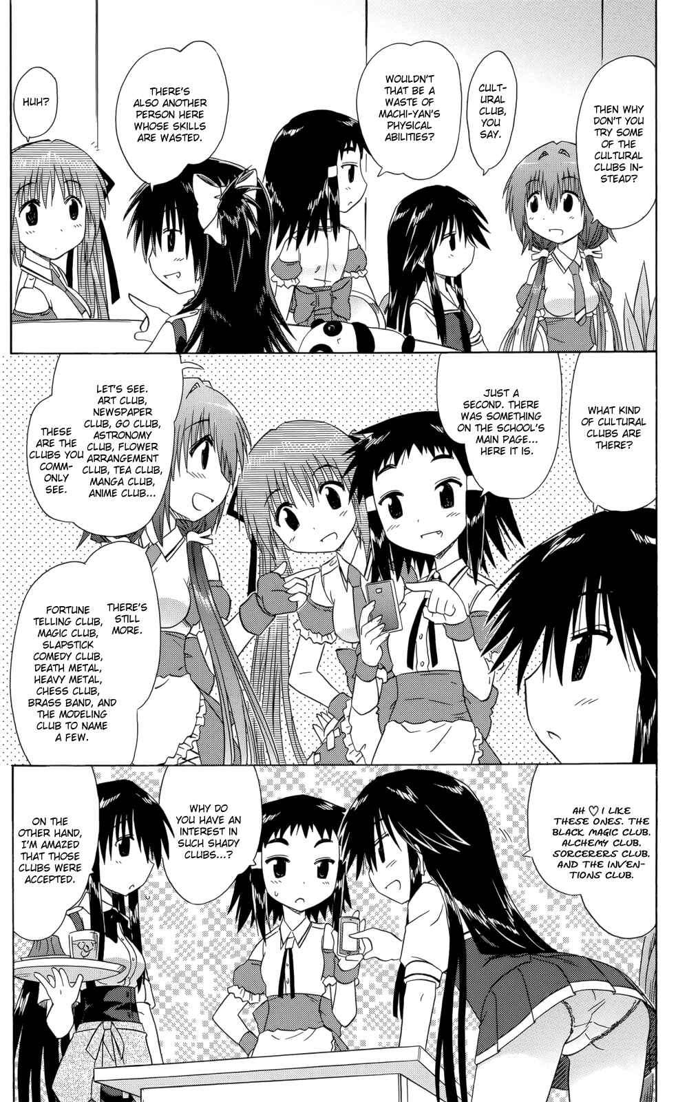 Kahe Tantei Bu Chapter 27 - Page 22