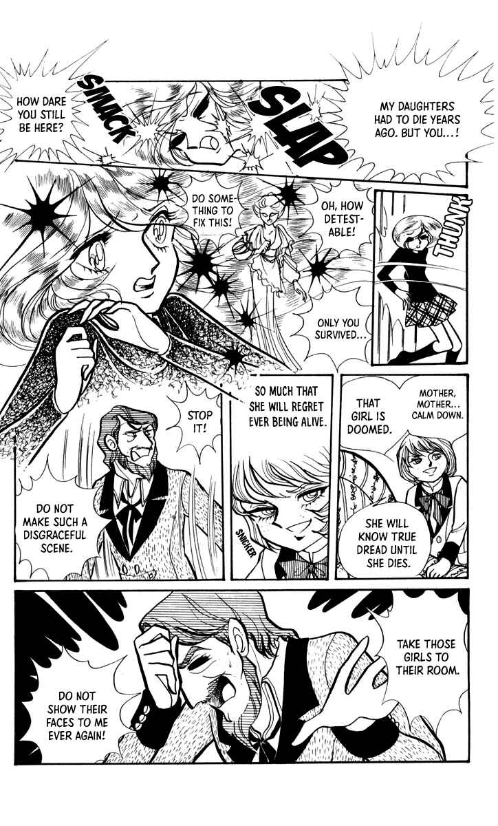 Norowareta Shiro Chapter 1 - Page 13