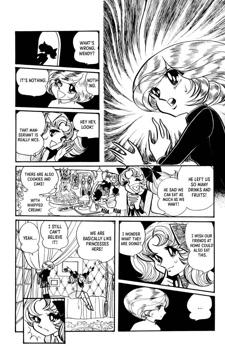 Norowareta Shiro Chapter 1 - Page 17