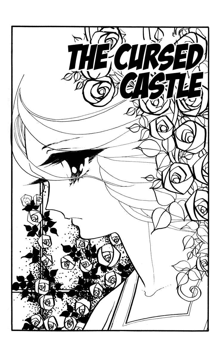 Norowareta Shiro Chapter 1 - Page 3