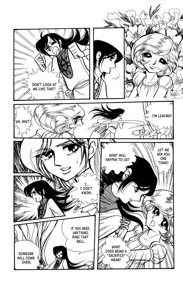 Norowareta Shiro Chapter 1 - Page 34