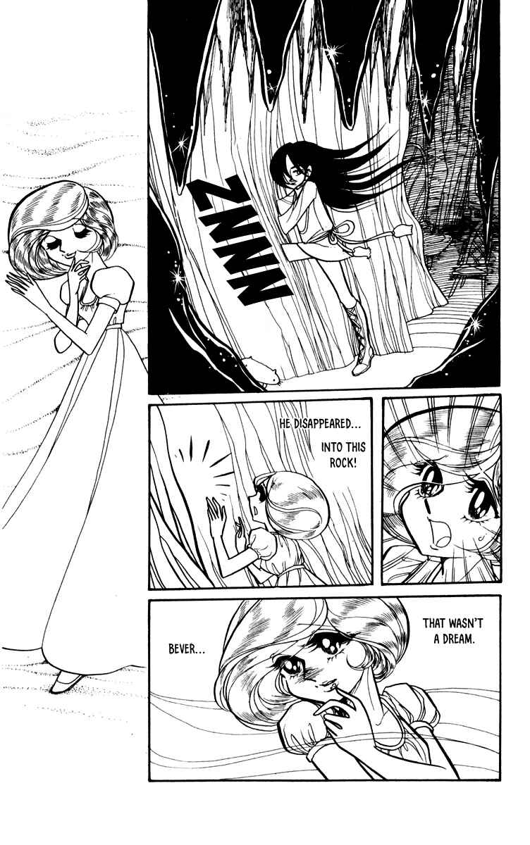 Norowareta Shiro Chapter 1 - Page 35