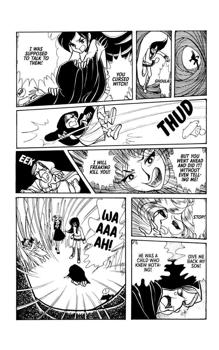 Norowareta Shiro Chapter 1 - Page 40
