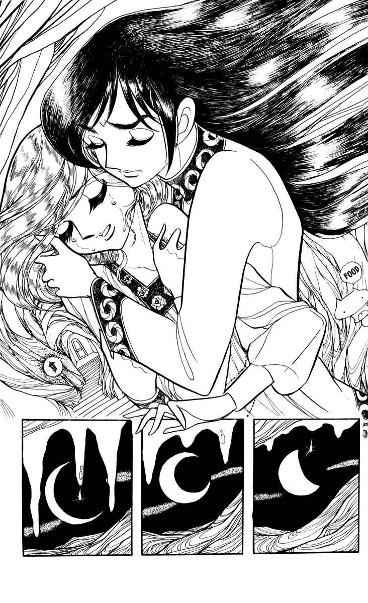 Norowareta Shiro Chapter 1 - Page 59