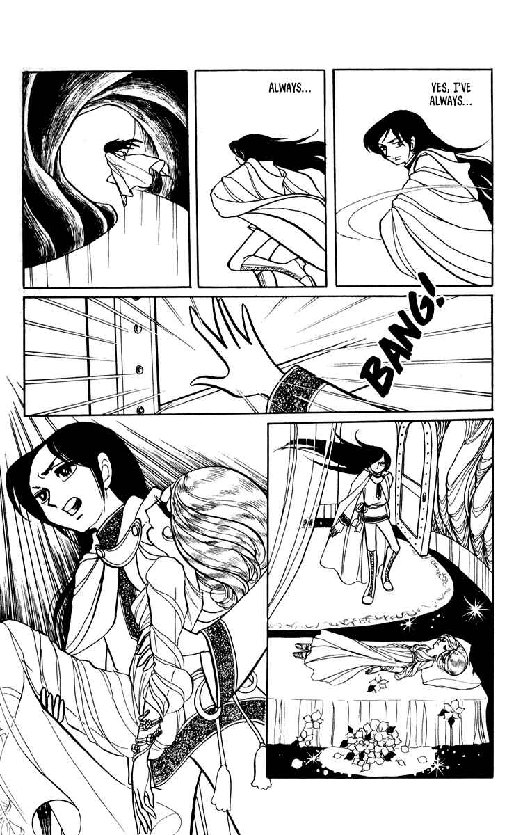 Norowareta Shiro Chapter 1 - Page 63