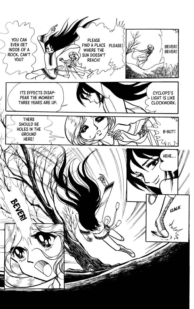Norowareta Shiro Chapter 1 - Page 68