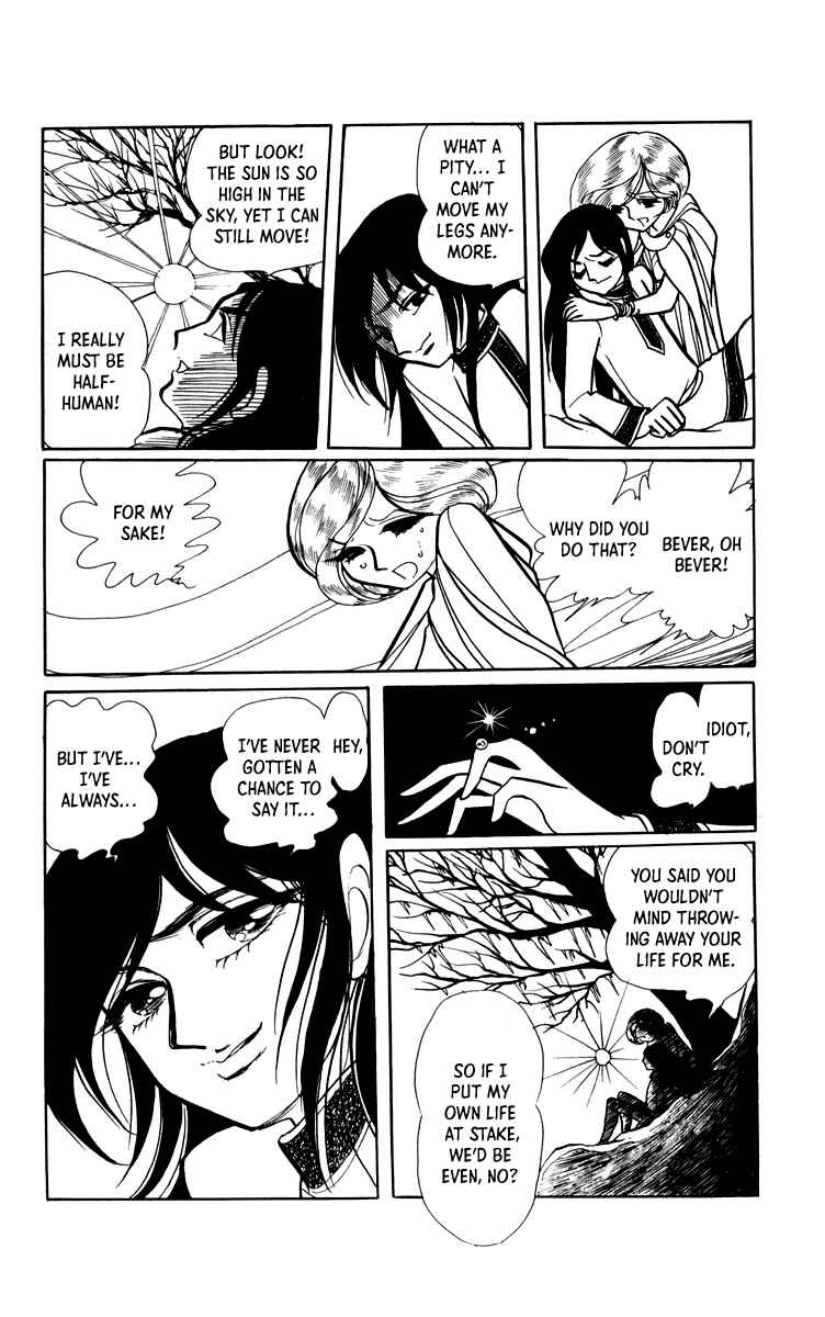 Norowareta Shiro Chapter 1 - Page 69