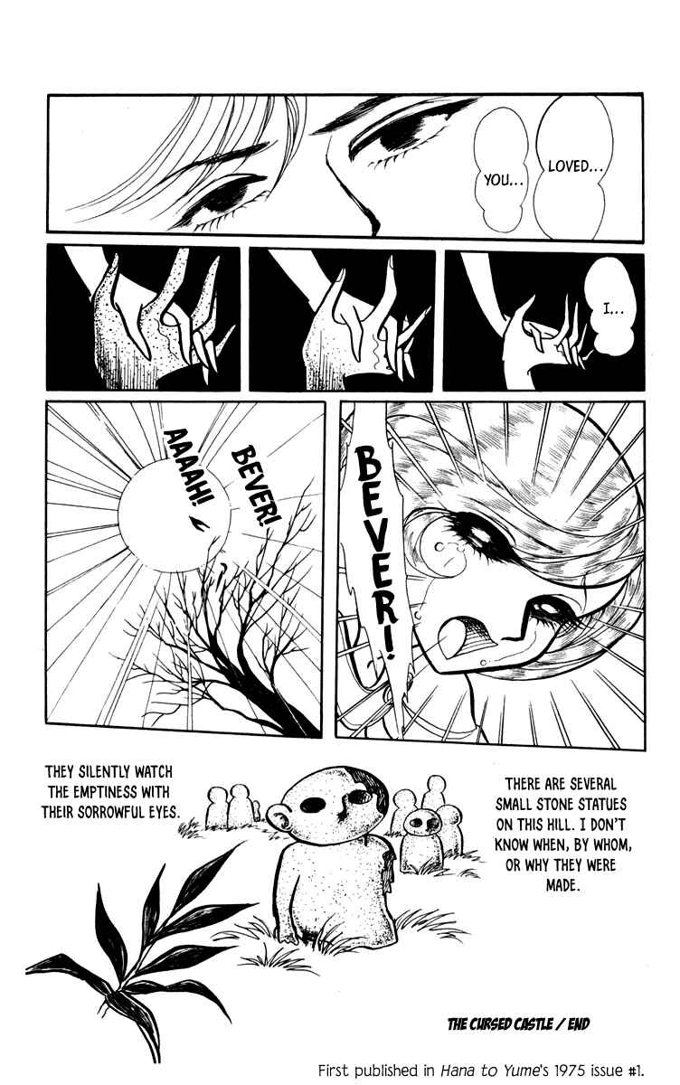 Norowareta Shiro Chapter 1 - Page 70