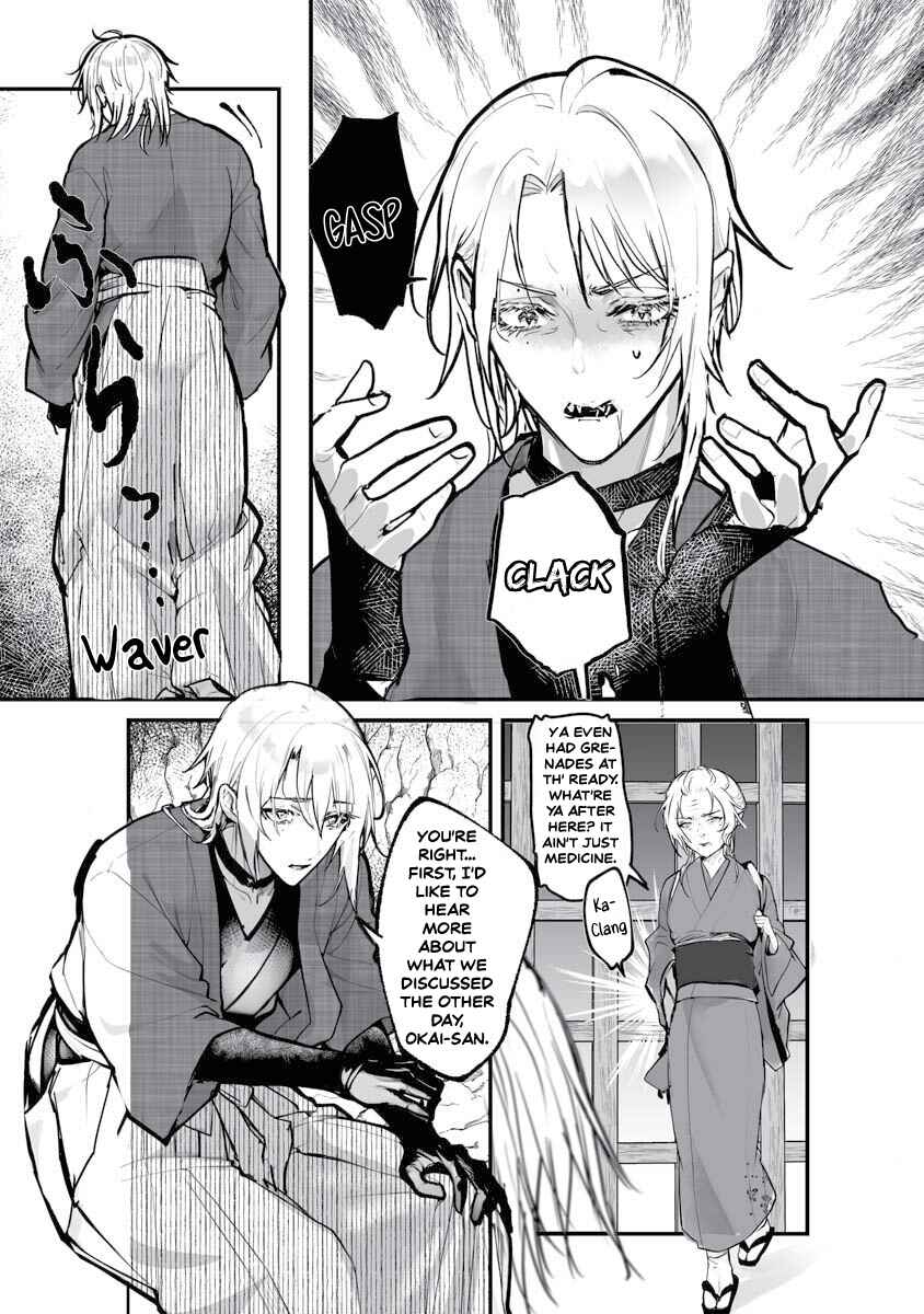 Higurashi no Naku Koro ni Oni Chapter 22 - Page 11