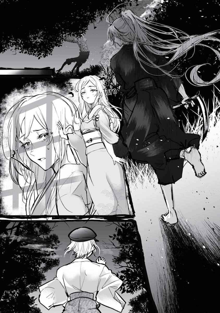Higurashi no Naku Koro ni Oni Chapter 22 - Page 17