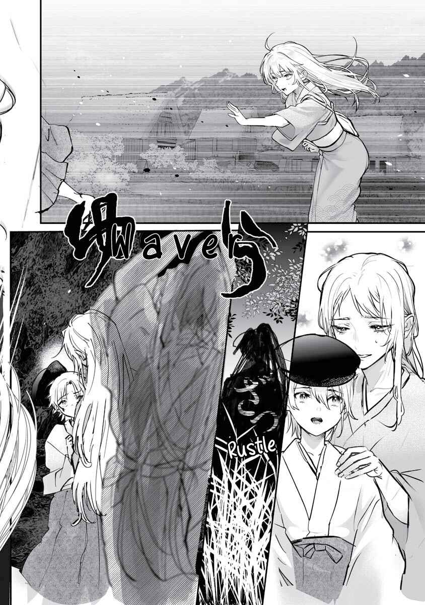 Higurashi no Naku Koro ni Oni Chapter 22 - Page 18