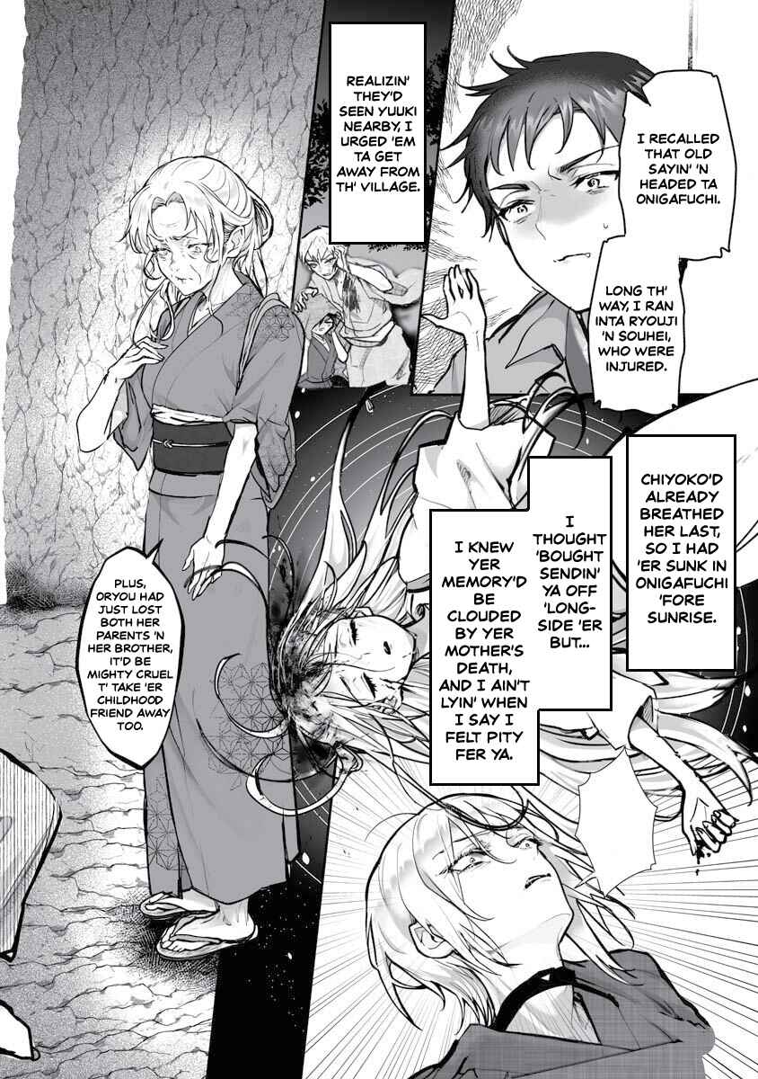 Higurashi no Naku Koro ni Oni Chapter 22 - Page 23