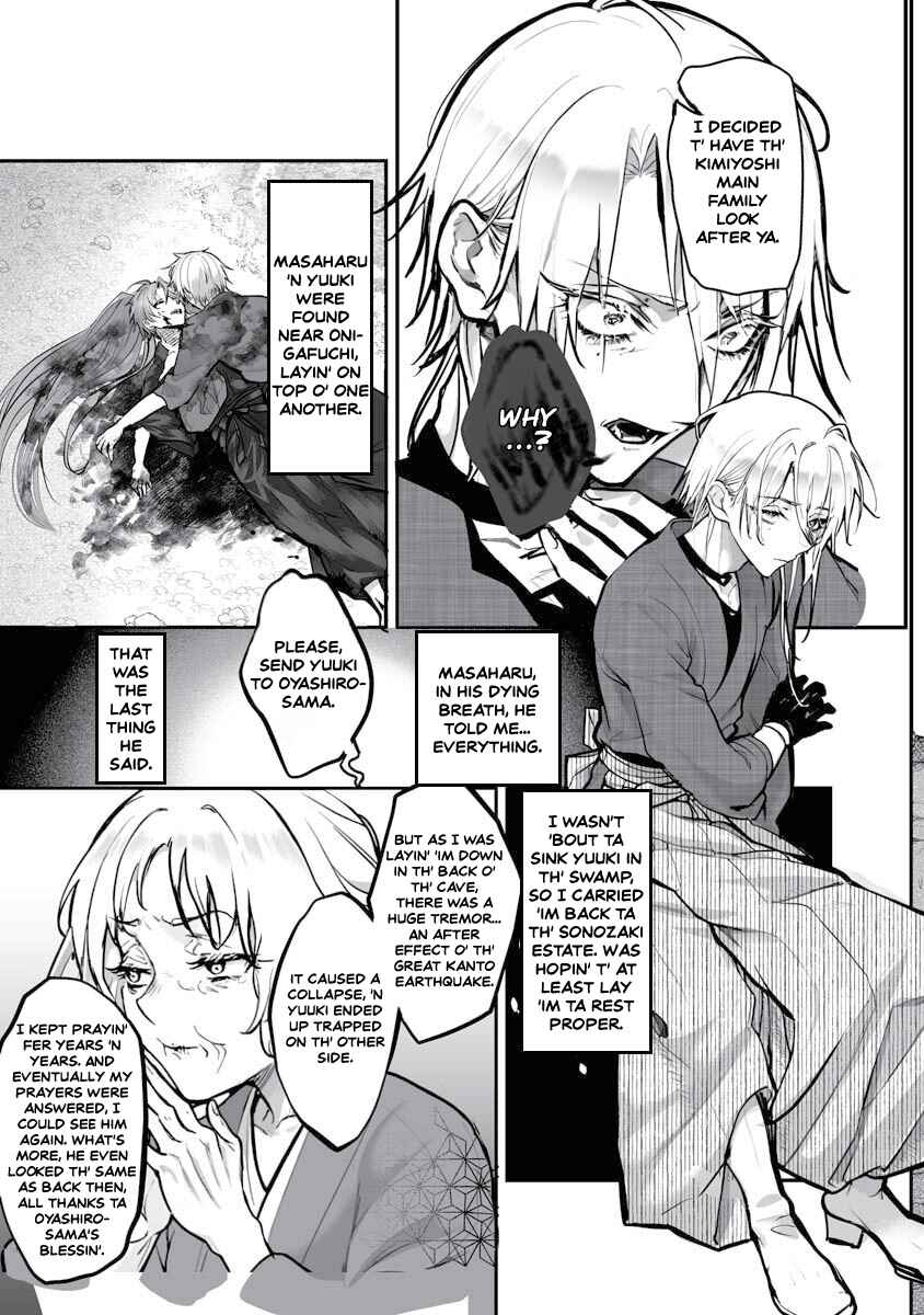 Higurashi no Naku Koro ni Oni Chapter 22 - Page 24
